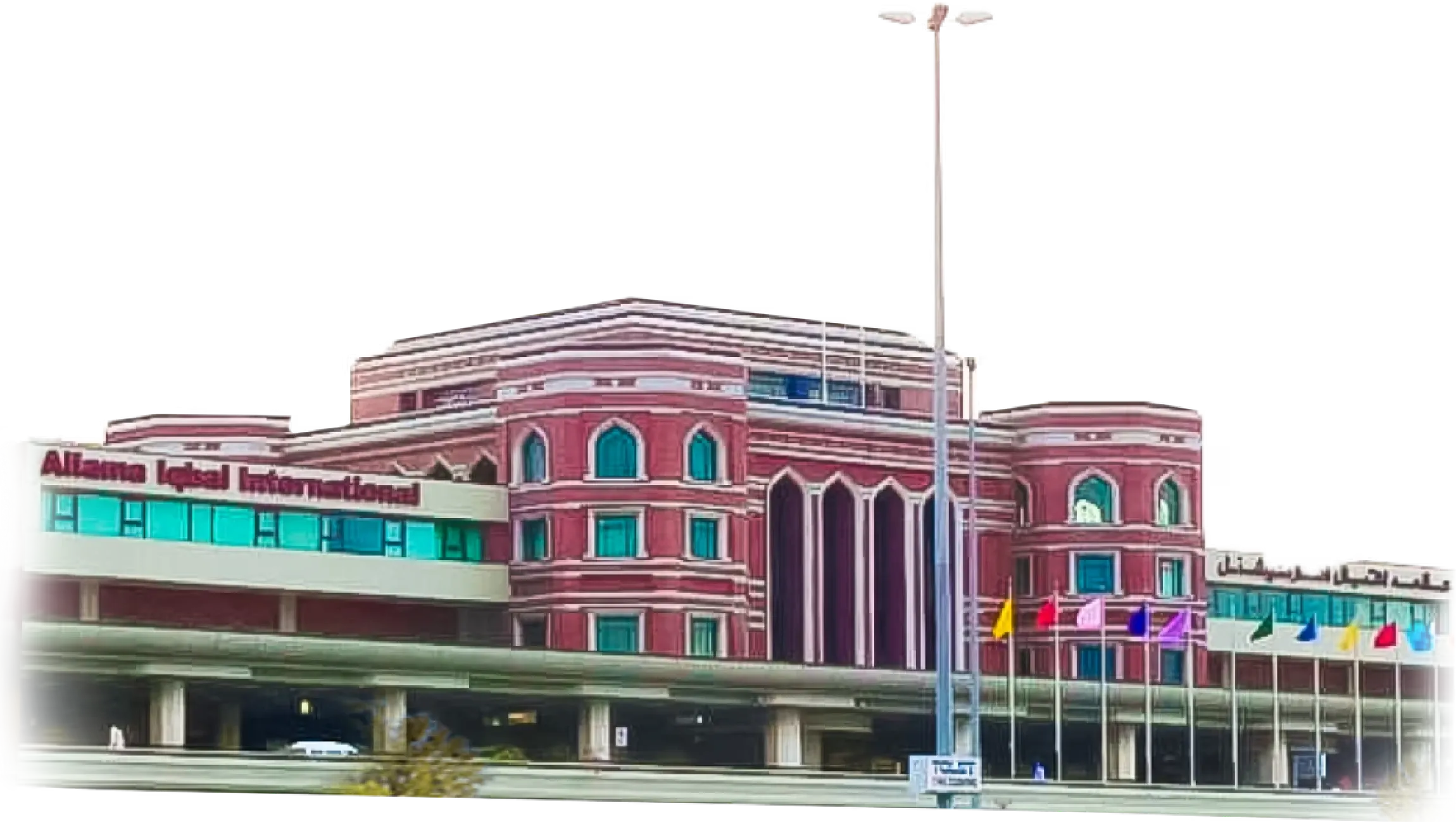 Allama Iqbal Int’l Airport